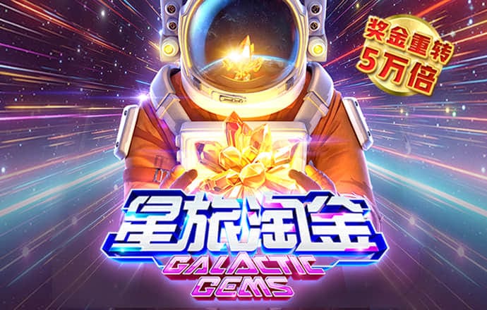 球王会官网入口